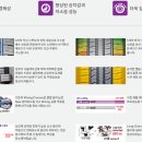 준타이어 이미지