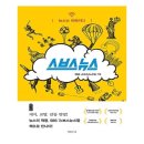 잇셀프(itself) | 드위트리 스토리 by 하대석. 스스로 미디어가 되라.