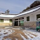 충재유물관 이미지