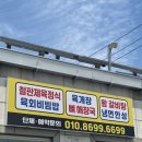 곡성농협오곡주유소 이미지