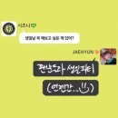 오포사랑약국 | Can&#39;t Help Myself