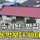 대지로1L 이미지