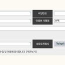 김가네 방학역점