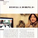 다코너