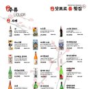 일품삿뽀로룸횟집 이미지