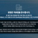 예반한의원 이미지