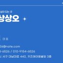 (주)상상오 - 11491 | (주)상상오