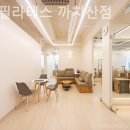 보나필라테스 - 강서구 강서로 52 | 보나필라테스