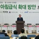중인초등학교 이미지