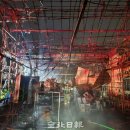 불은농약 이미지