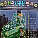 인천둘레길 11코스; 인천 동구의 원도심; 우리 근,현대사의 주요한 공간 길 탐방.......(전철 시리즈 제115탄) 이미지