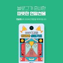 땡초우동인포차 이미지