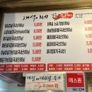 재석이네참숯화로구이성정점