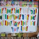 가고파목욕탕 이미지