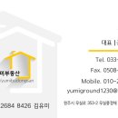 김유미공인중개사사무소 네이버블로그