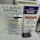 [내돈내산맛집] 청주율량 홍어무침 ; 삭히지않은 홍어무침 맛집