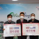 홍덕산업(주)