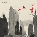 (주)황금사과