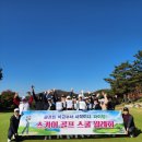 스카이골프스쿨 이미지