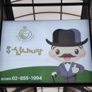 신사모바일 네이버블로그