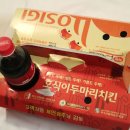 호식이두마리치킨의정부역점