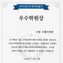 시매쓰학원 네이버블로그