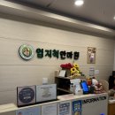엄지척안마원 | 수원마사지 추천 1순위! 커플마사지 가능한 정자동 ‘엄지척안마원’ 후기