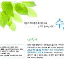 드림인영농조합법인