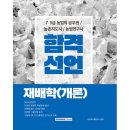 서원각 이미지