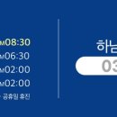 하남맥치과의원 이미지