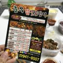 충무오거리로 이미지