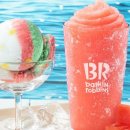 베스킨라빈스 앞 횡단보도 이미지