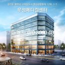 우성메디칼약국 이미지