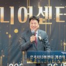 은곡 세계타임즈