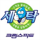 크린스피드 이미지