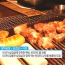 넘버원푸드 네이버블로그