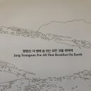 기획출판느티나무 | 죽기 전까지 부지런히 '만드는 사람'이 되어야지 (정영선 전시)