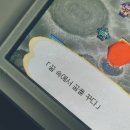 빠리안경 | 세상을 뒤바꿀 노래를 하는 것🍀