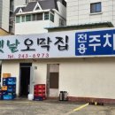 옛날오막집 이미지