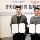 주식회사 라이브솔루션 전자신문