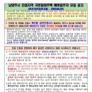 해밀예당3로 37 이미지