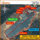 경희 태양광발전소 이미지