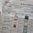 오물조물 종이접기 이미지