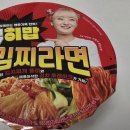 세븐일레븐 인천부평길주로점 이미지