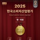 순천스마트치과의원 이미지