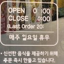 6933 | 대전키토김밥) "옐로김밥" 월평동김밥, 비빔밥 맛집 후기