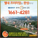 우미2차아파트경로당 이미지