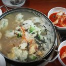 왕만두식당