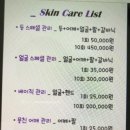 토마토헤어샵 이미지