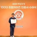 선정설렁탕 이미지